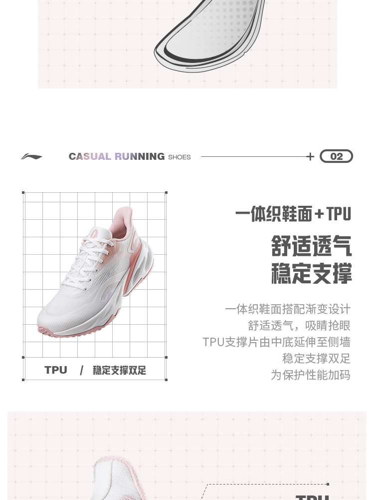 李宁官方网站