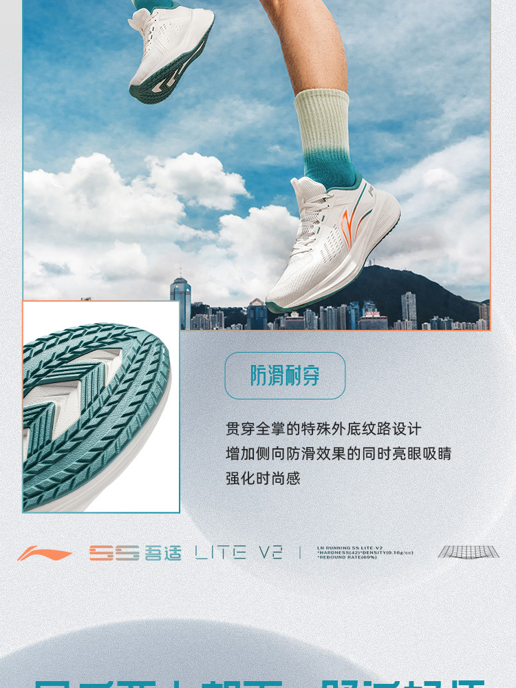 Li-Ning WuShi 5S Lite V2 3M Casual Jogging Shoes