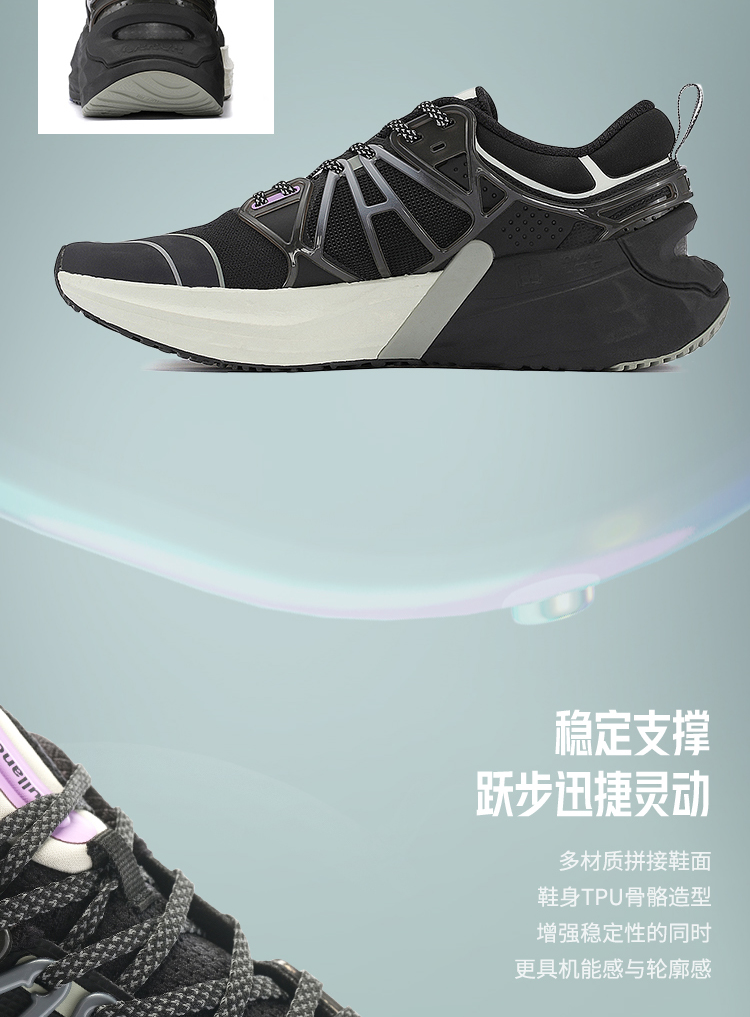 Soulland x Li-Ning Rider Sneakers - Black