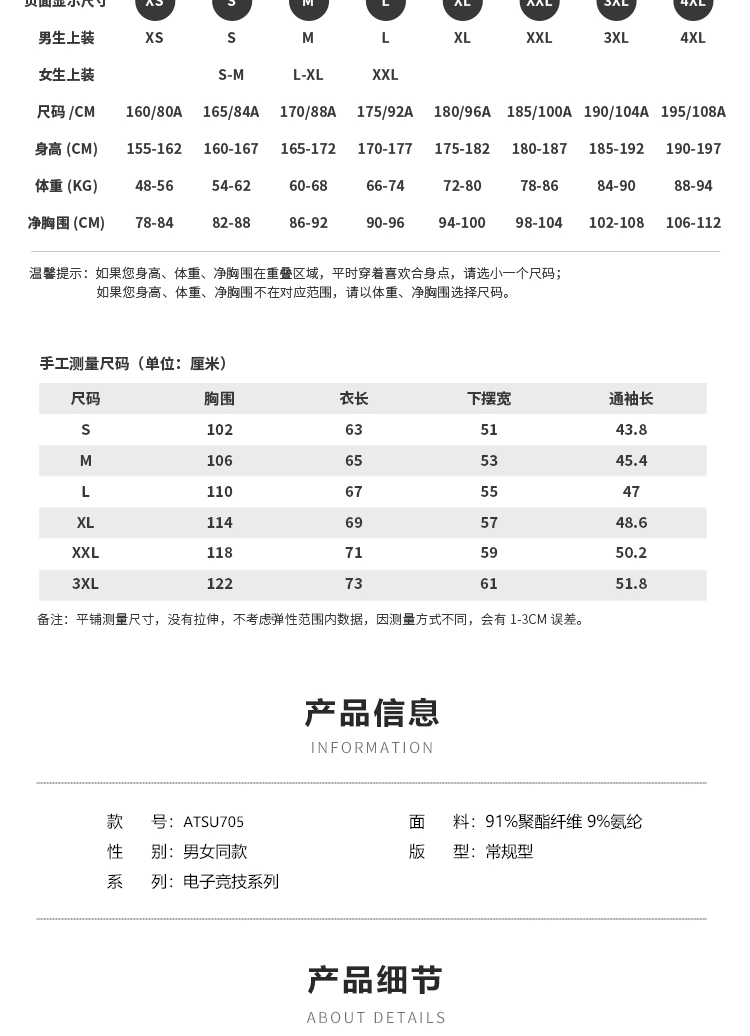 李宁篮球服尺码对照表图片