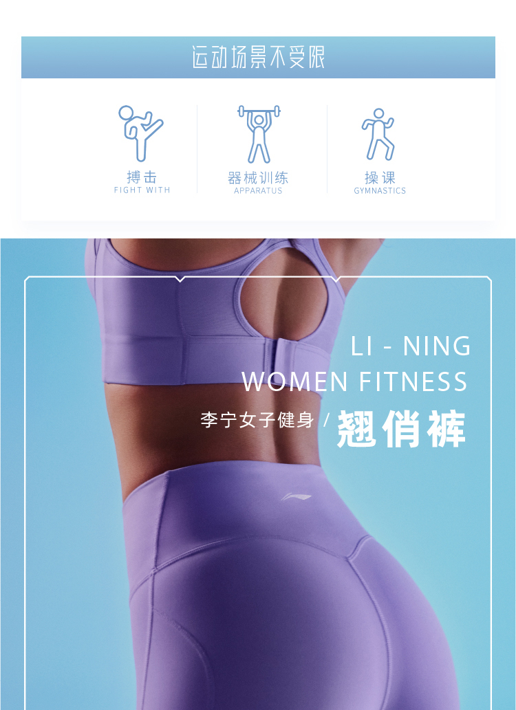 李宁官方网站