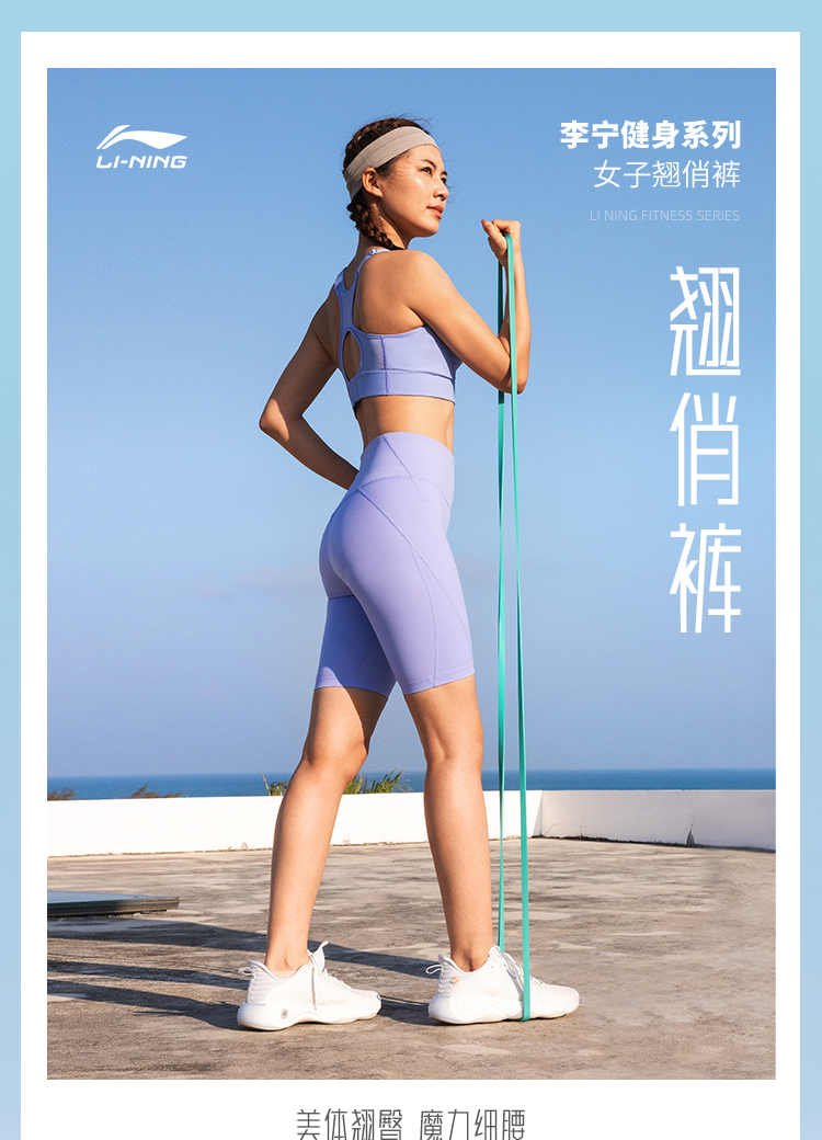 LI-NING（た中国李寧）XL フード付きスキーウェア 李宁2024「溯之东方」主题大秀开启户外探索之旅| Hypebeast