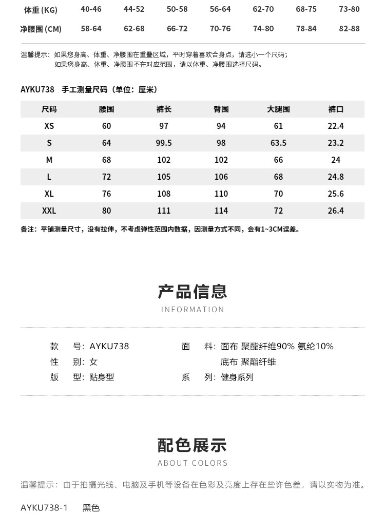 【2024新品】李宁健身系列女子直筒加绒保暖修身运动长裤ayku738-1