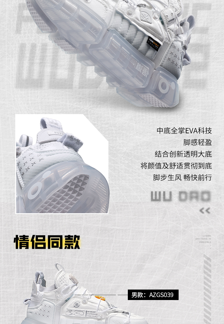 中国李宁悟道2 futuristic女子一体织反光潮流运动鞋azgs040-4