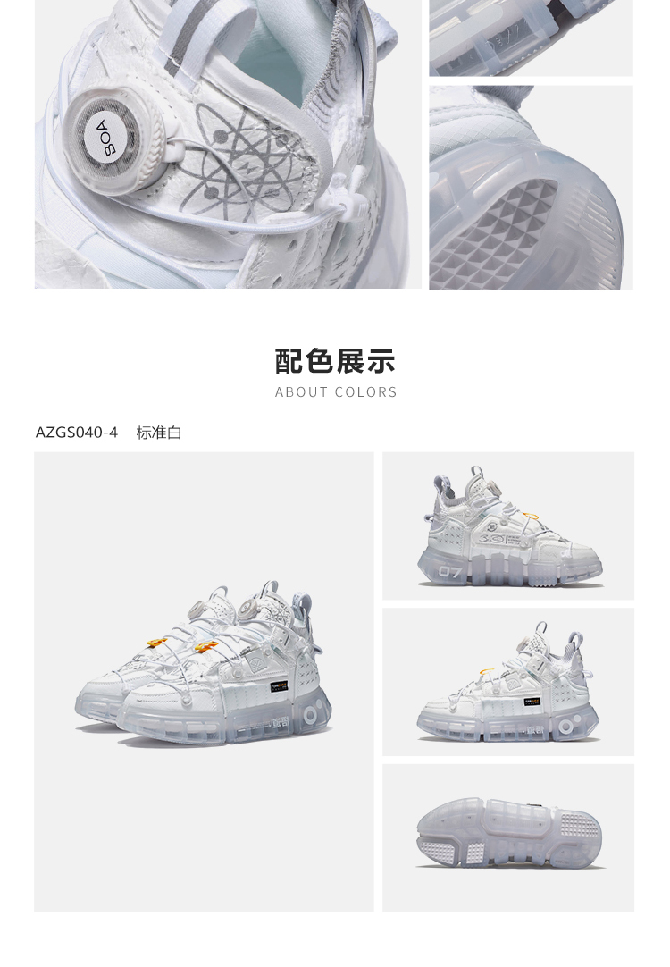 中国李宁悟道2 futuristic女子一体织反光潮流运动鞋azgs040-4