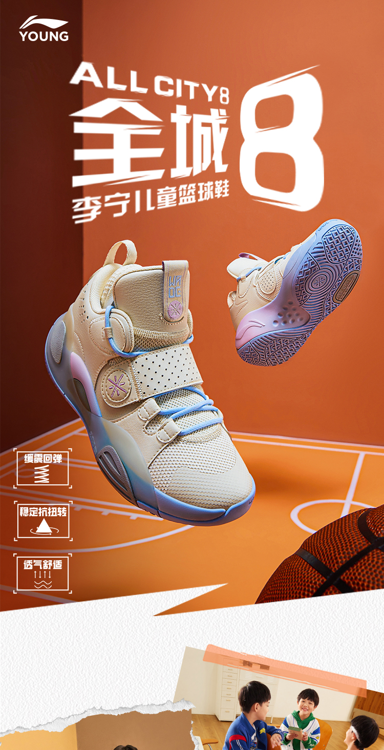 China Li-Ning Paris Fashion Week Wade Essence 2 II Sample for sale Men's  Basketball Casual Shoes