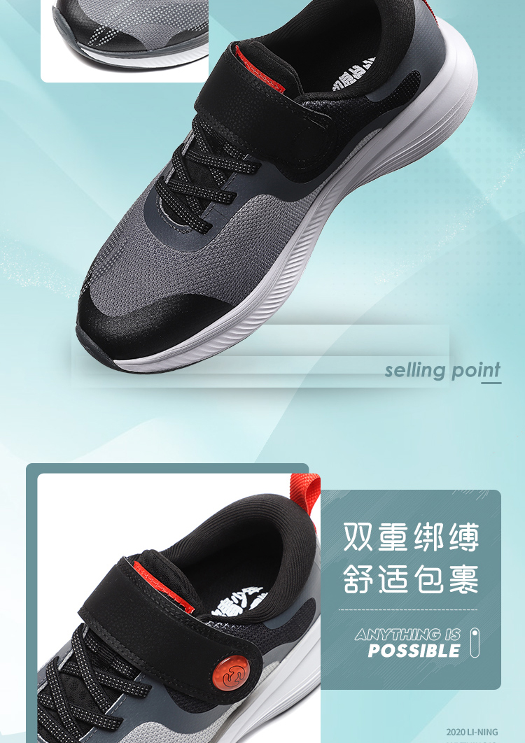 redpanda鞋品牌介绍图片